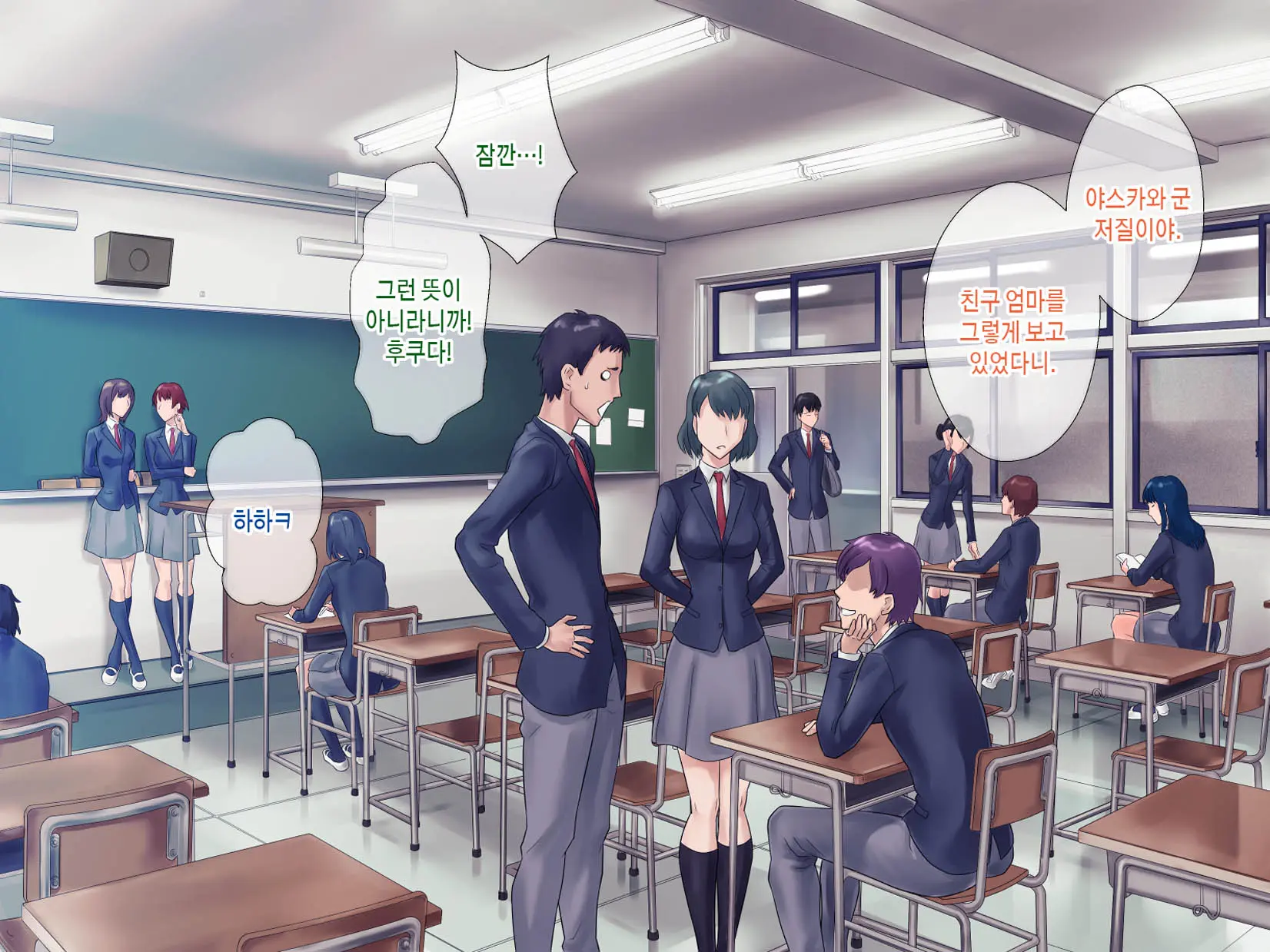 S Kyoushi Na Kagami-Sensei To M Haha Na Ryouko-San 1 | S교사 카타미 선생님과 M엄마 료코씨 1